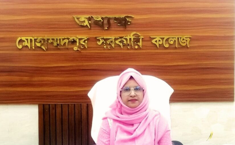  Vice Chancellor